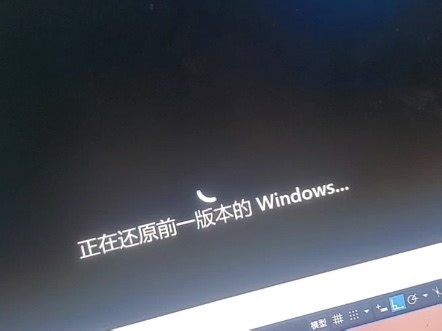 Windows11还原Windows8.1