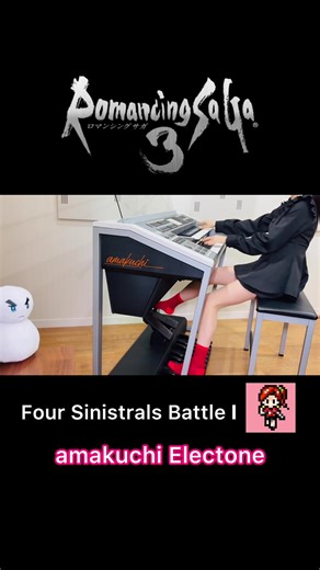 ロマンシング サ・ガ 3 四魔貴族バトル1