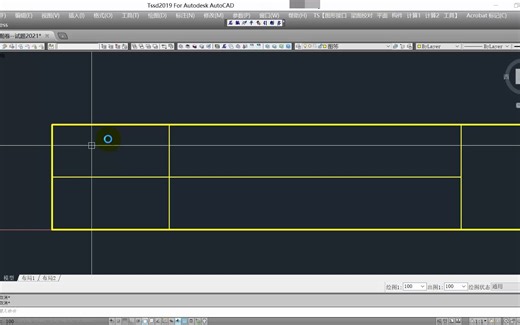 CAD基础操作-图签绘制