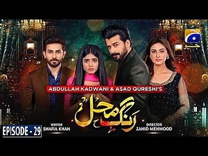 Rang Mahal Episode 29