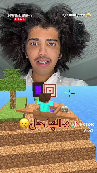 أصعب فلاتر الألعاب مع فليكس الدوسري