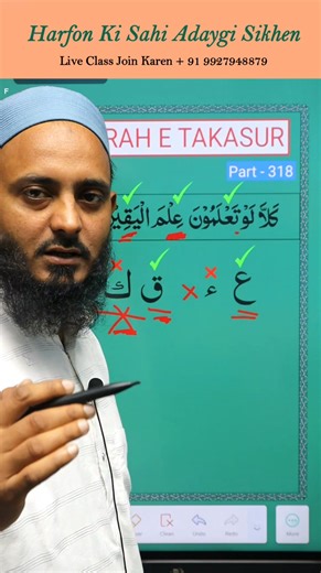 21K views · 766 reactions | Islamiyatonline Online Islamic Studies...