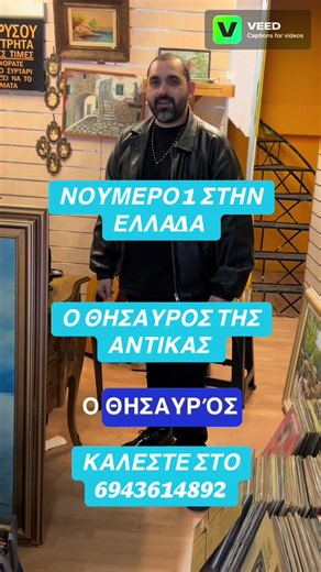 #antiquestorefinds #fyp #antique