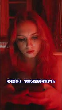 「嫉妬妄想」— 認知症患者さんの嫉妬妄想にどう対応する？ー
