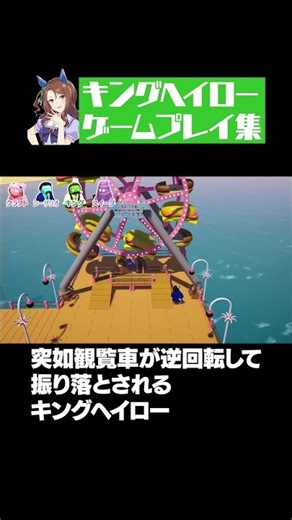 King Halo Gameplay Highlights #Umamusume