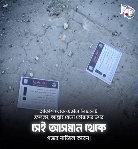 😅 | Servant Of Allah