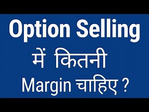 How to Calculate Options Margin Requirement | Options Trading Zerodha