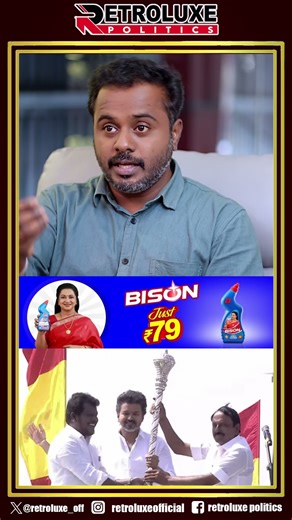 விஜய் மாவட்ட செயலாளரை நெகிழ வைத்த அந்த தருணம்! #retroluxekarthick #tvk #vijay