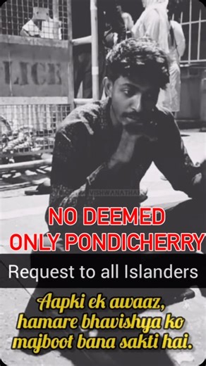 Vishwanathan K | “People of Andaman & Nicobar, Stand With Us — Demand Justice for Our Students!” . . . . This is a humble yet strong appeal to the... | Instagram