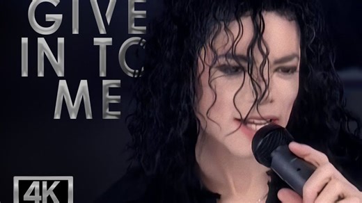 迈克尔·杰克逊的《Give In To Me》MV 4K修复版