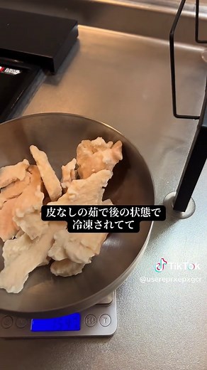 業務スーパーの最強鶏胸肉の紹介