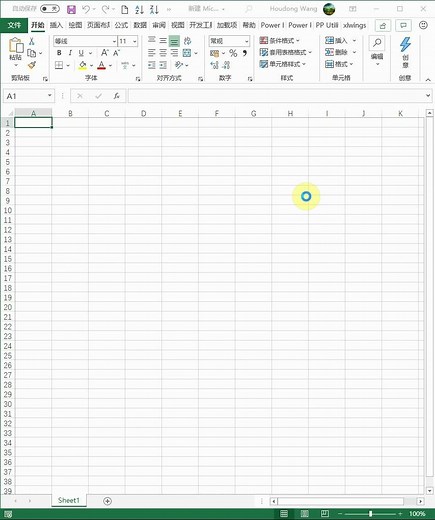 VBA合并多个EXCEL文件到一个工作簿