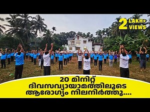 Multi Exercise Combination|MEC 7|step by step tutorial