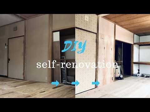 【DIY】天井を塞いで砂壁の上にベニヤ板を張って壁を作る！セルフリノベーションで和室を洋室化