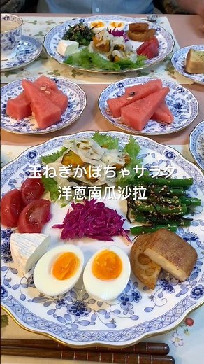 Onion and pumpkin salad #japanesebreakfast #breakfastrecipe #food #japanesebreakfast #breakfastplate