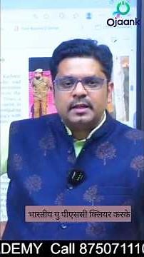 IPS Officers की Real Power देख कर सच में होश उड़ जाएंगे! | #ajitdoval #sjaishankar #ips