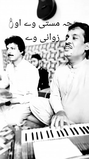 #new #parogaram #RababMusic | AK RABAB reels