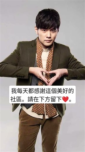 #JayChou #MusicVideo #PopMusic #TaiwaneseSinger #ConcertVibes #MusicLovers #ViralVideo