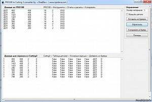 Инструкция Программы Pro100