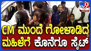 ಮುಖ್ಯಮಂತ್ರಿಯವರನ್ನು ಭೇಟಿಯಾಗಿ ಒಂದೇ ದಿನದಲ್ಲಿ ನಿವೇಶನ ಪಡೆದ ಶಿರಾದ ಬೀಡಿ ಕಾರ್ಮಿಕೆ ರಬಿಯಾ