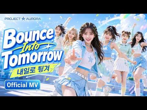 Bounce Into Tomorrow: Project Aurora Official MV