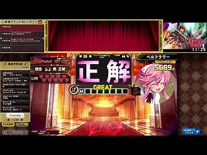 【QMA】100問チャレンジ正解達成【アニメ・ゲーム】