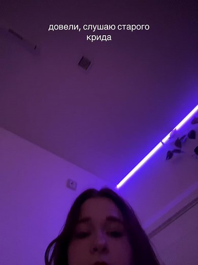 тгк: ulk🧊 (@wisumr)’s videos with пошла - ekfav