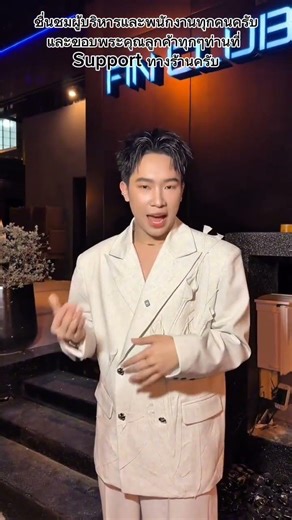 ชื่นชมผู้บริหารและพนักงานทุกคนครับและขอบพระคุณลูกค้าทุกๆท่านที่ Support ทางร้านครับ