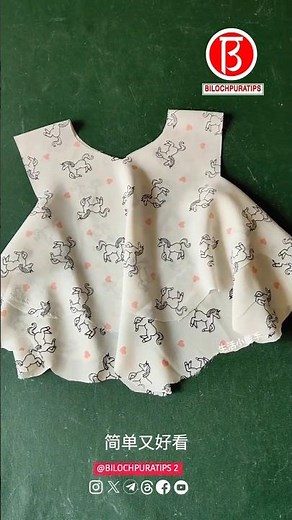 Here comes the method of making baby clothes and skirts without sewing