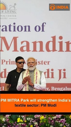 PM MITRA Park will strengthen India’s textile sector: PM Modi