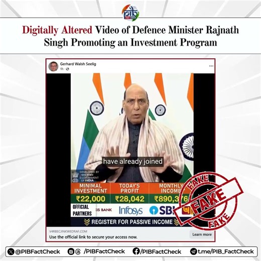 FACT CHECK: Government of India has NOT endorsed any such investment platform or scheme