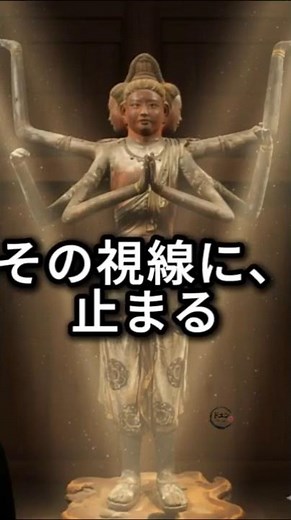三つの顔、その視線に止まる｜奈良 興福寺 阿修羅像