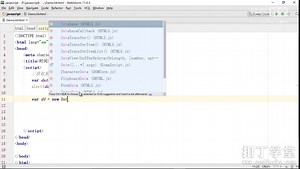 JavaScript时间和日期32