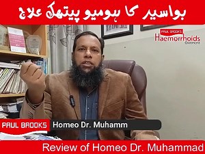 200 reactions · 29 shares | What is Piles Disease Symptoms and...