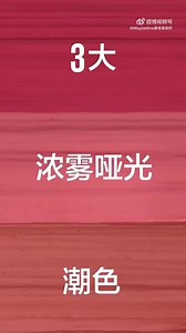 155 reactions · 7 comments | Maybelline Weibo Update ITZY X Maybelline https://t.co/qHTohC85Jo | ITZY MIDZY PINAS | Facebook