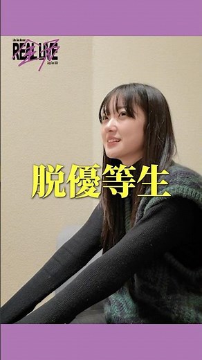 【結海 ver.】 Little Glee Monster Zepp Tour 2026 “全力REAL LIVE”Solo Interview