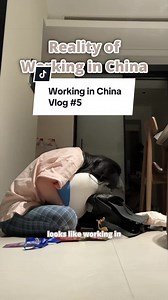 Honestly, it’s not usually this bad…. but I AM NOT paid enough for this LMAOOOO #chinalife #corporatelife #9to5 #chinatravel #diml