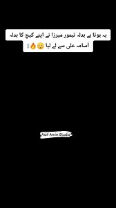 172K views · 5.6K reactions | ❣️Best Catch Tape ball history TM❣️❣️❣️掠掠 Celebration  check krna 掠掠掠掠 | Asif Amin Studio | Facebook