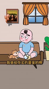 看一遍笑一遍人类幼崽可以多可爱 #不笑算我输# | 笑翻全场 Laugh Riot