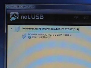 【I-O DATA】USB周辺機器をLANでつなげる「net.USB」