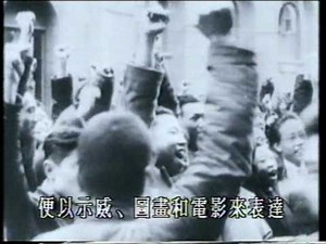 中國近代風雲人物 - 未代皇帝 溥儀 偽滿洲國