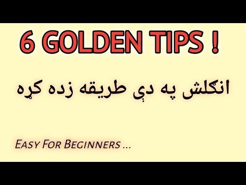 This will make English Easy.Follow these tips |#englishspeaking #englishgrammar #trending