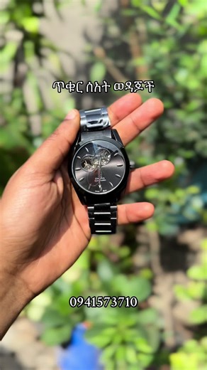 Menwatches menblackwatches simplywatches#menwatch #watches #automaticwatch #blackwatch