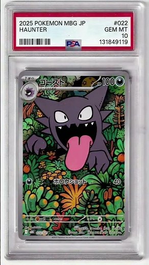 These Gengar Cards Came to LIFE 👻 (Gastly → Mega Evolution) #pokemon #pokemoncards #anime #gaming