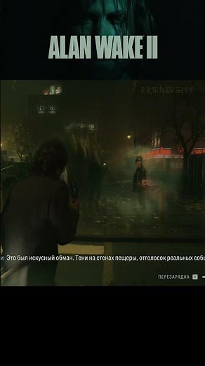Like a demon, I collect history bit by bit to follow the wrong path. #alanwake2 #alanwake