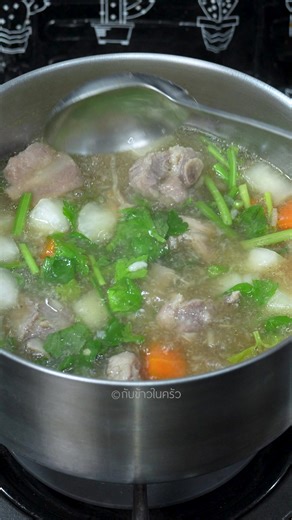 ต้มจืดหัวไช้เท้า เมนูซดน้ำร้อนๆ อร่อยกลมกล่อมทำง่าย Daikon Radish Soup ส่วนผสม -กระดูกซี่โครงหมู 700 กรัม -หัวไชเท้า 200 กรัม -น้ำสะอาด 1500 มล. -แครอท 100 กรัม -กระเทียม 5 กลีบ -รากผักชี 3 ต้น -พริกไทยเม็ด 1/2 ช้อนชา -ซีอิ๊วขาว 1 ช้อนโต๊ะ -น้ำมันหอย 2 ช้อนโต๊ะ -น้ำตาล 2 ช้อนชา -ซุปก้อนหมู 1 ก้อน -น้ำปลา 1 ช้อนโต๊ะ -ขึ้นฉ่าย 25 กรัม ------------------------ Ingredients -700g Pork ribs -200g Daikon -1500ml Water -100g Carrot -5 Garlic -3 coriander root -1/2tsp Pepper -1tbsp Light soy sauce -2tbsp