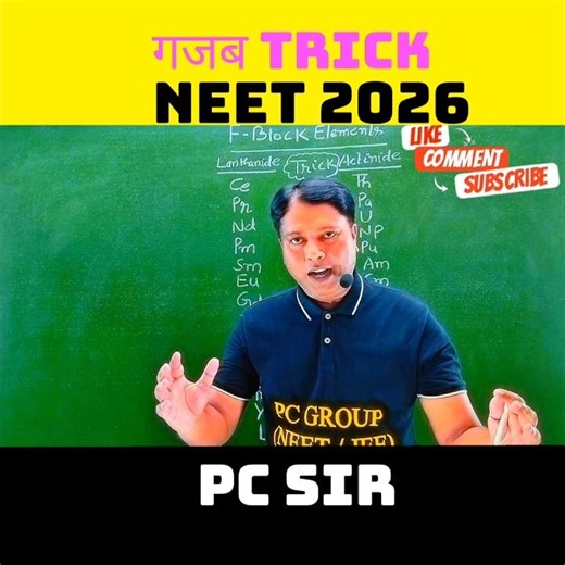 D and F Block Elements Trick | #shorts #viral #neet2026 #jee #pcgroup #pcsir