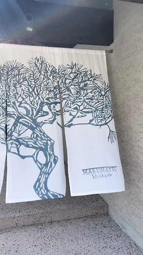 山口市の健康的な料理 - まるまつ食堂