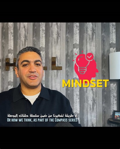 Mindset: Key to Transforming Vision into Reality
