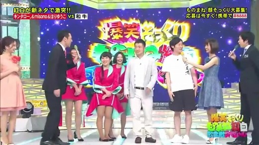 【ものまね紅白歌合戦】 170602 和牛part